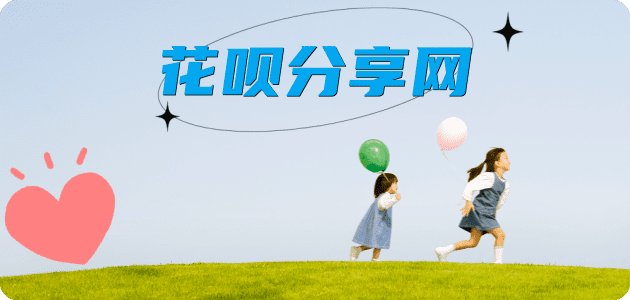 附近套现信用卡花呗24小时在线套微信_蚂蚁信用卡怎么提现出来_信用卡提现靠谱商家_信用卡网